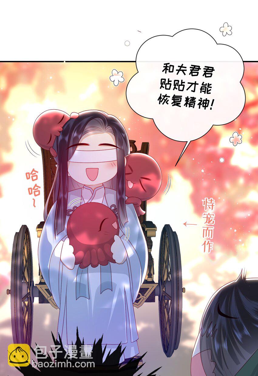 032 昭美人&hellip;&hellip;-第35话