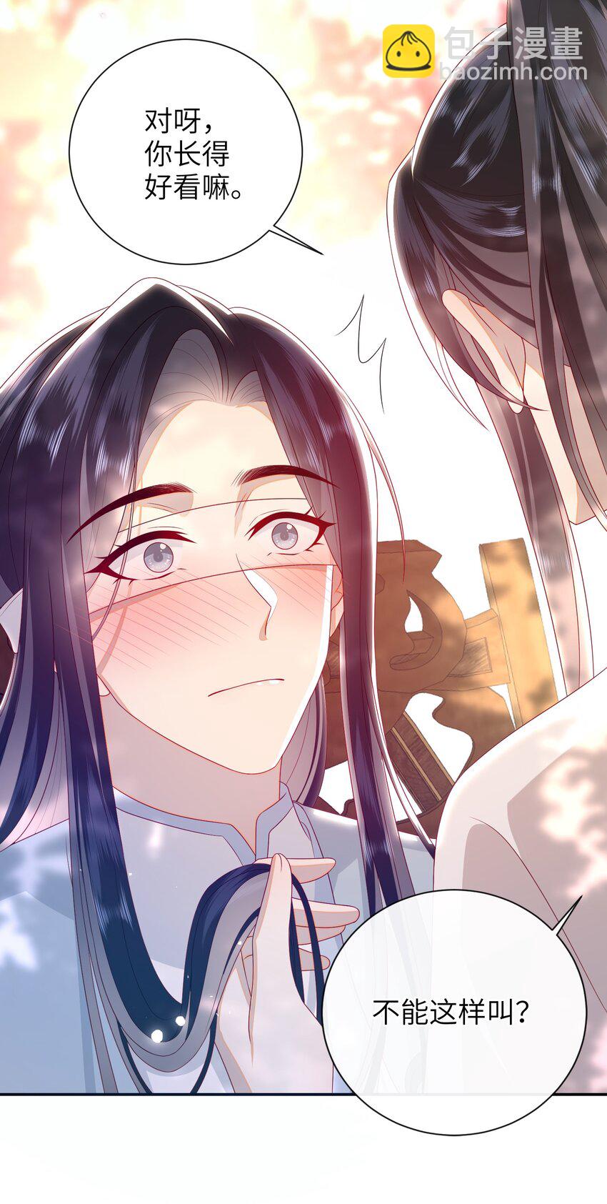 032 昭美人&hellip;&hellip;-第35话