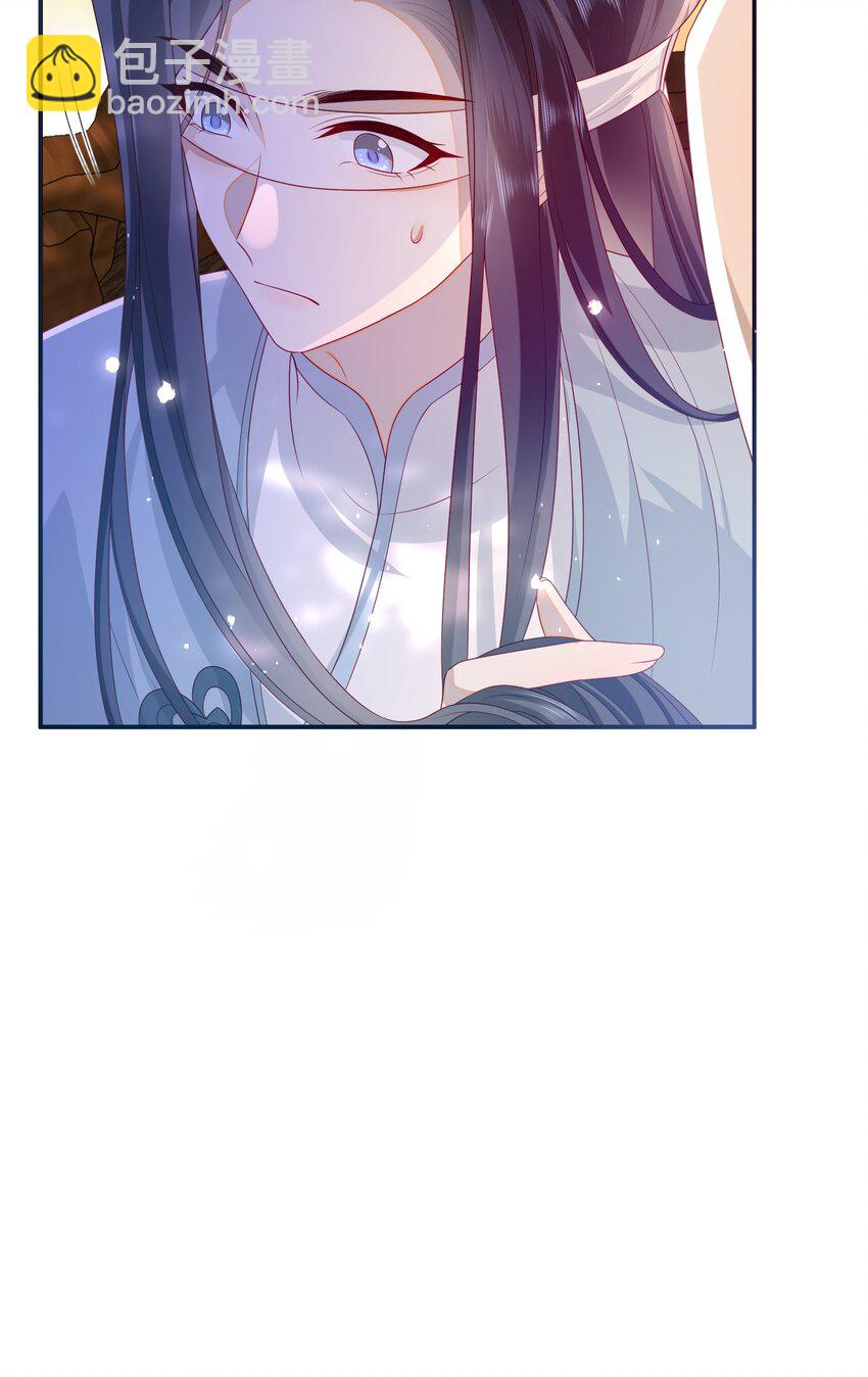 032 昭美人&hellip;&hellip;-第35话