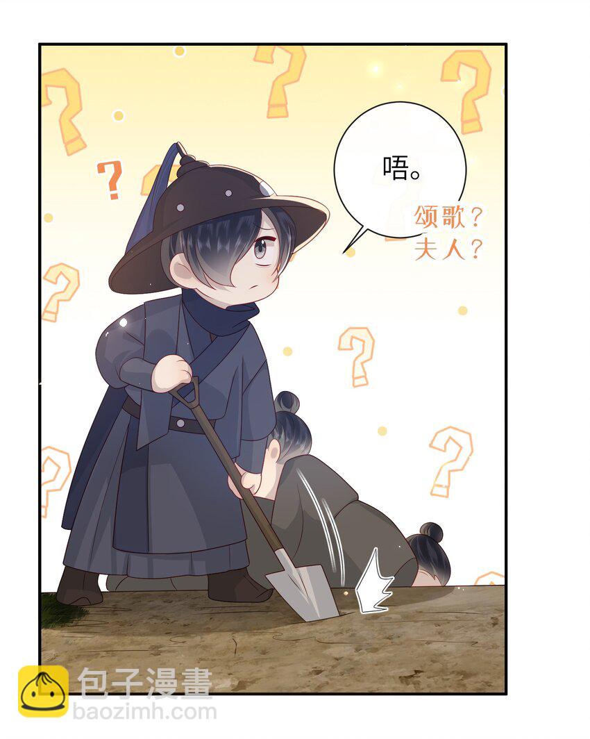 032 昭美人&hellip;&hellip;-第35话