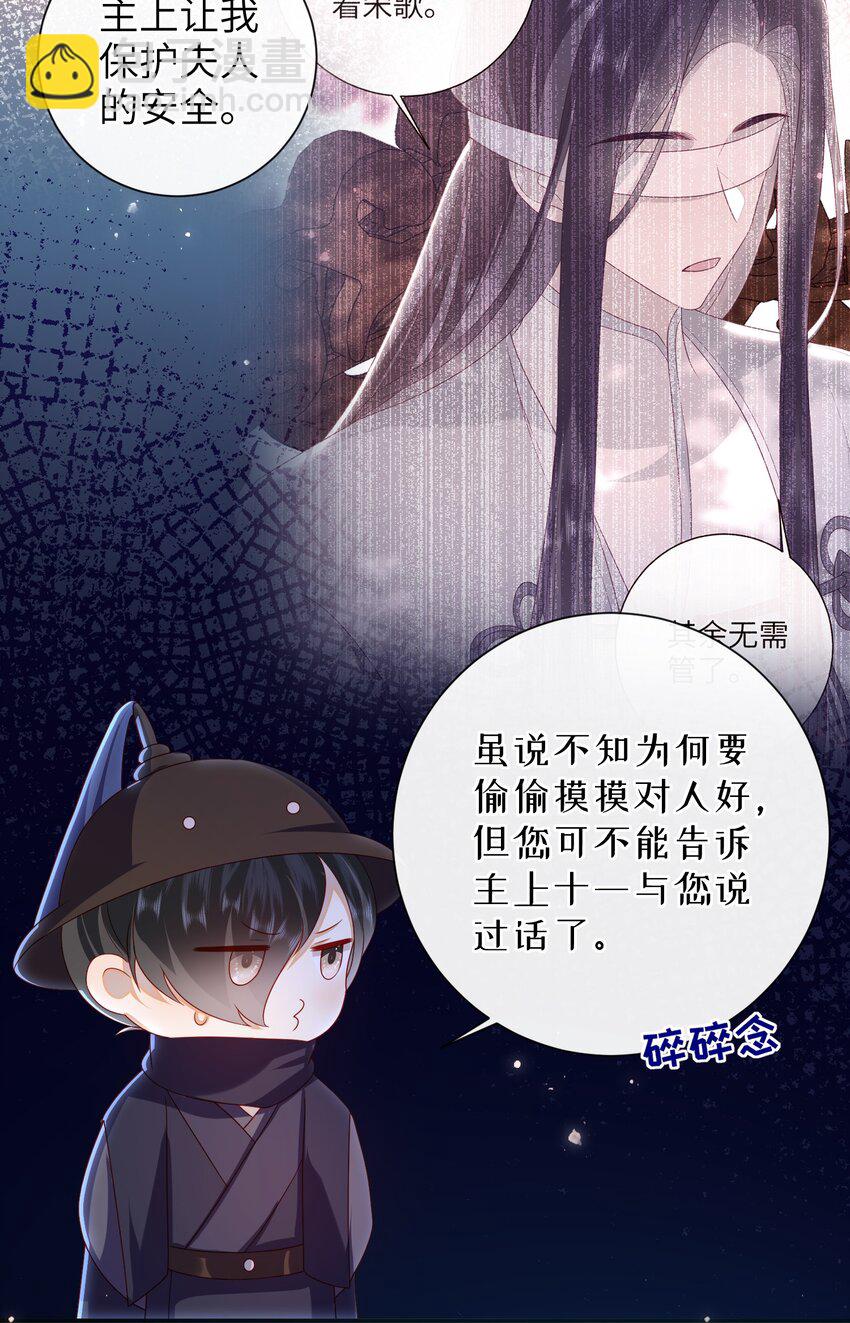 034 咱家的店-第37话