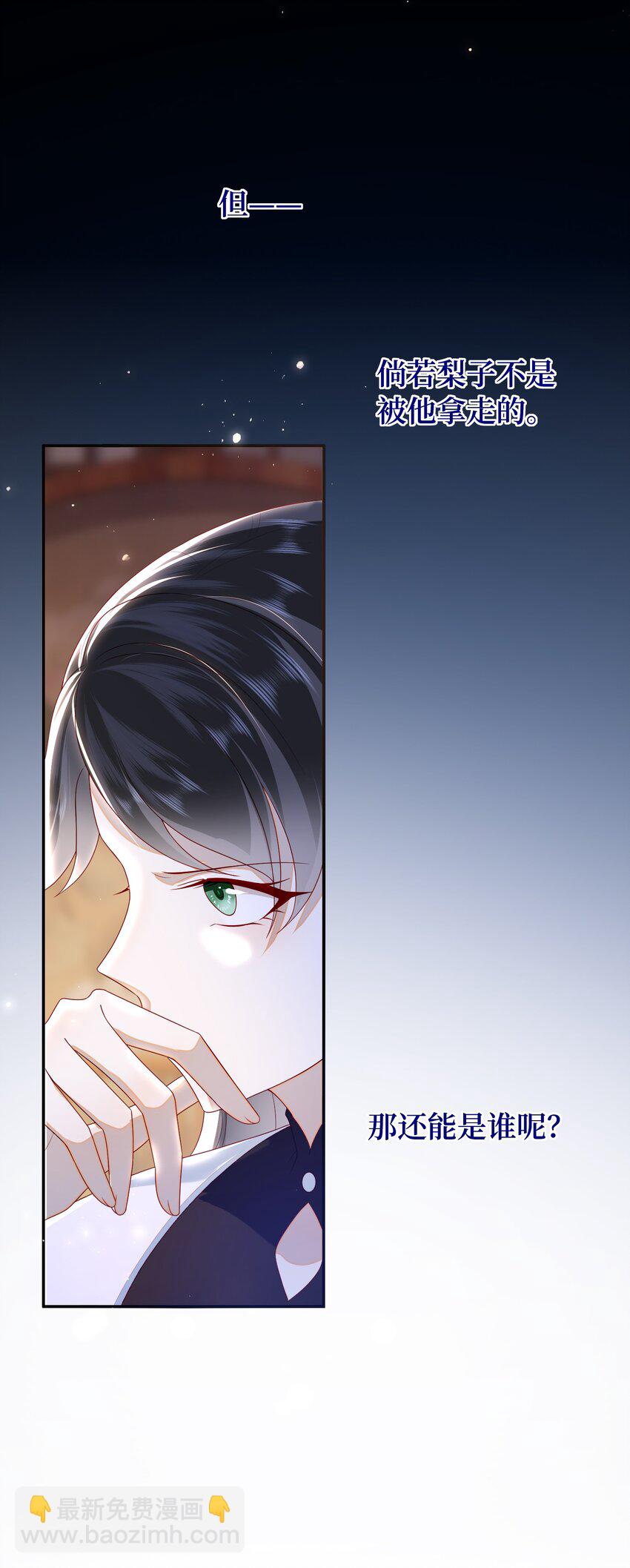 034 咱家的店-第37话