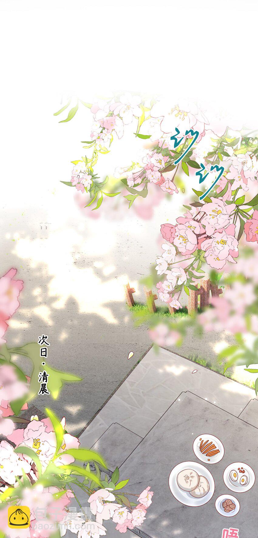 034 咱家的店-第37话