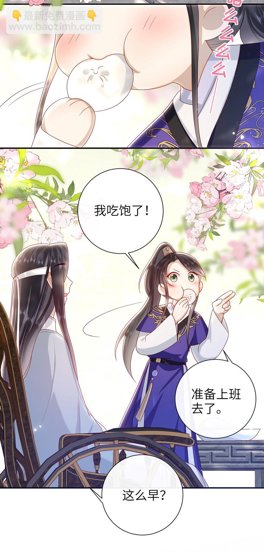 034 咱家的店-第37话