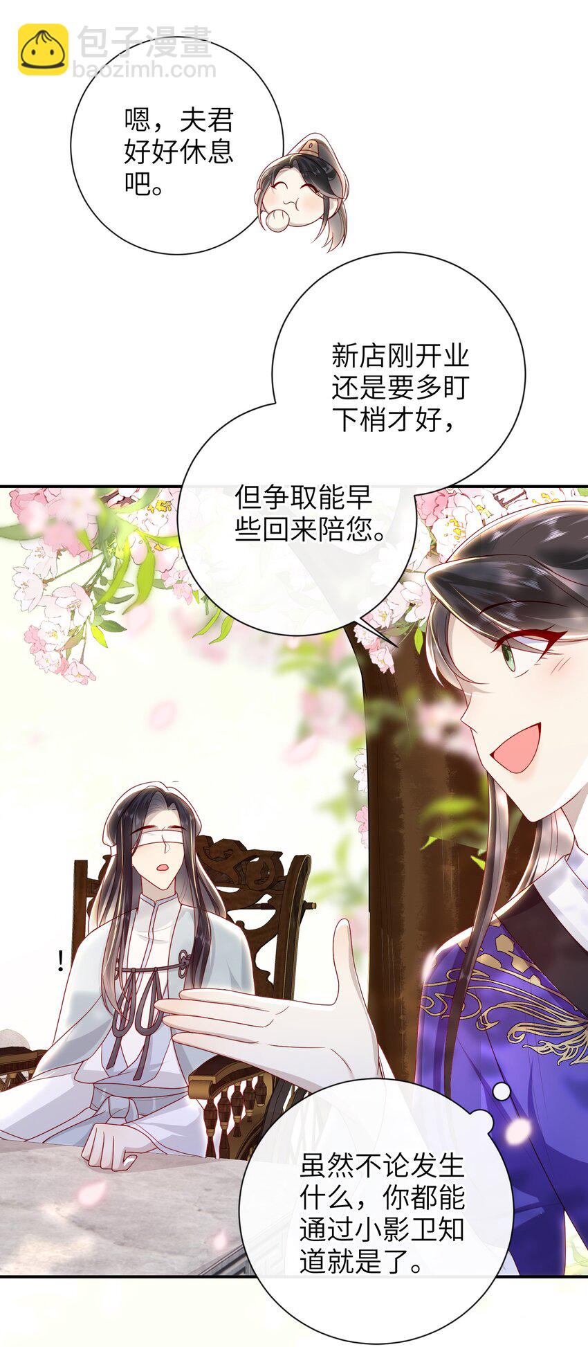 034 咱家的店-第37话