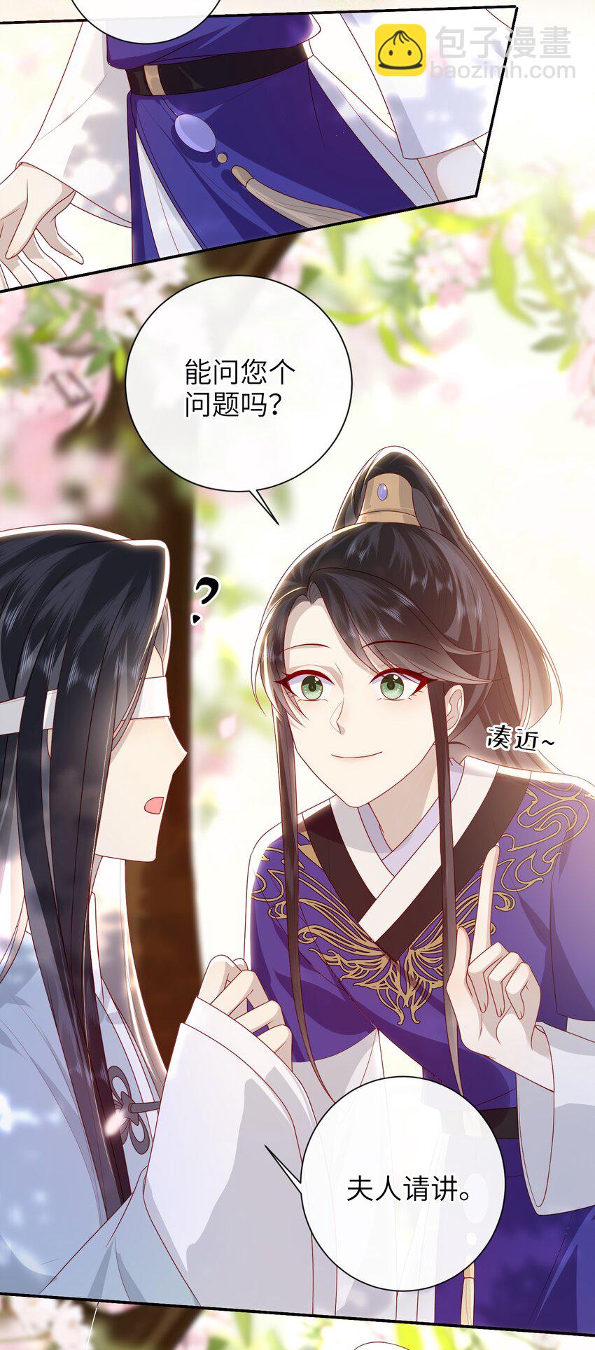 034 咱家的店-第37话