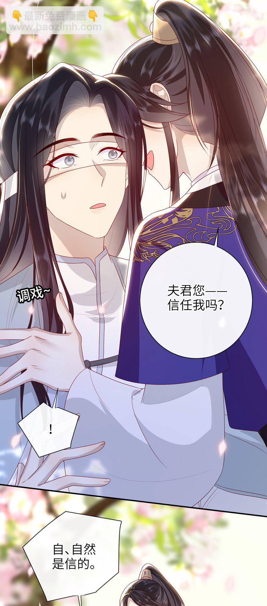 034 咱家的店-第37话