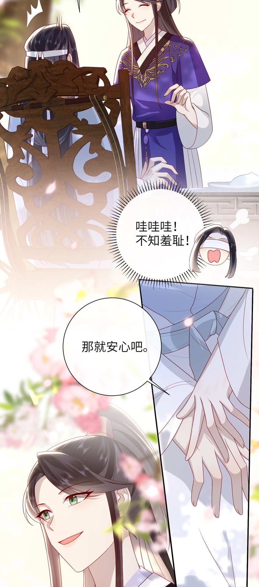 034 咱家的店-第37话