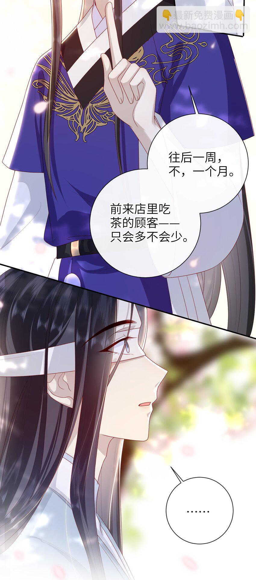 034 咱家的店-第37话