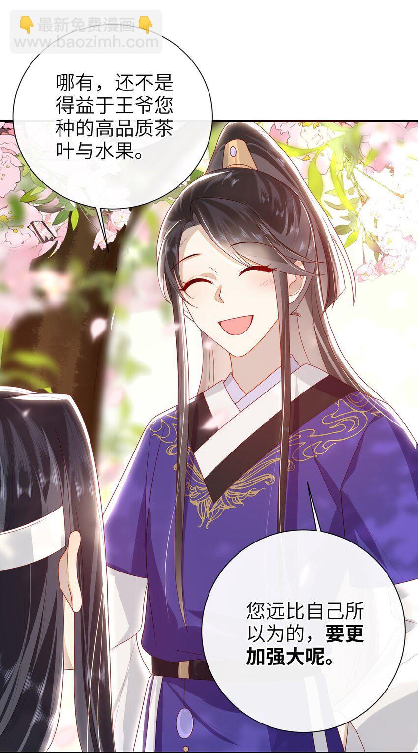 034 咱家的店-第37话