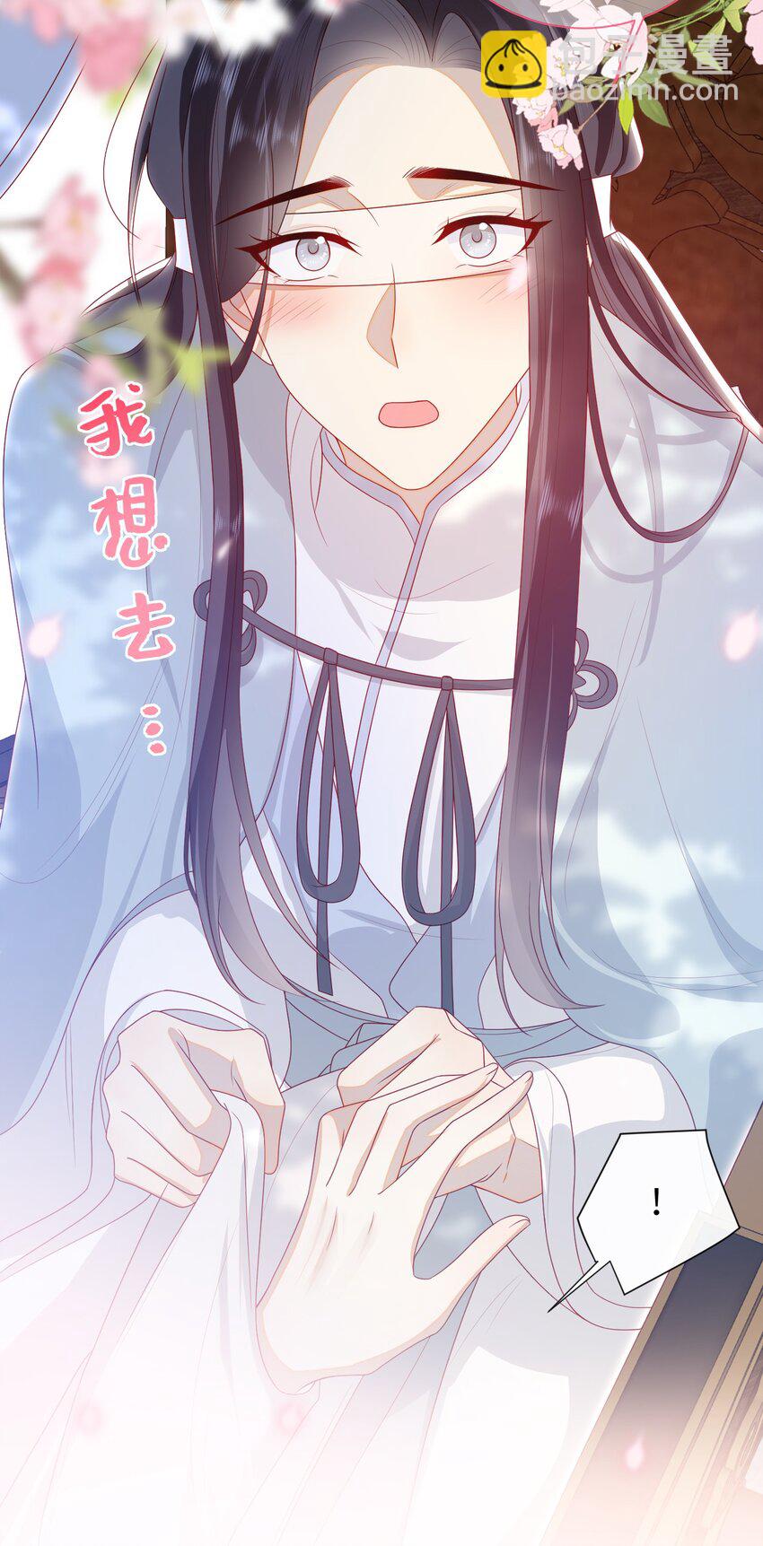 034 咱家的店-第37话