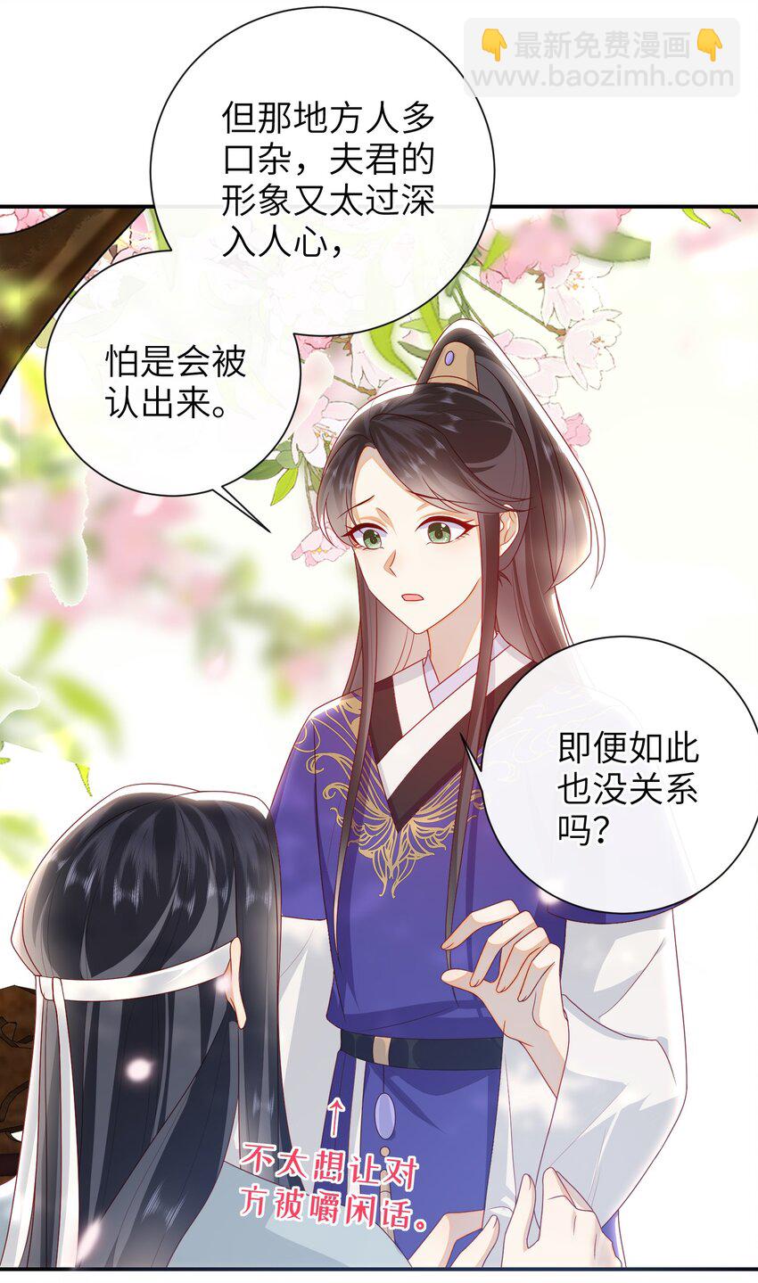 034 咱家的店-第37话