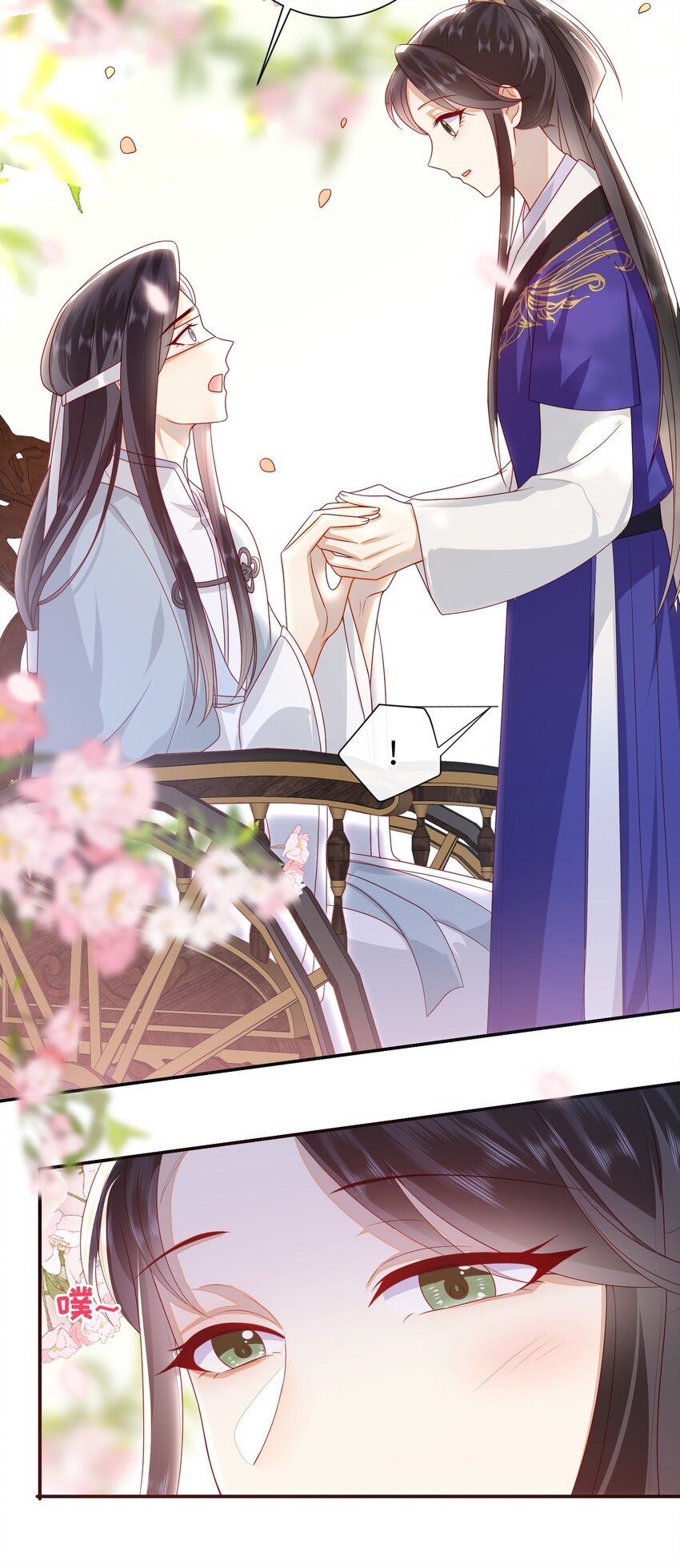 034 咱家的店-第37话