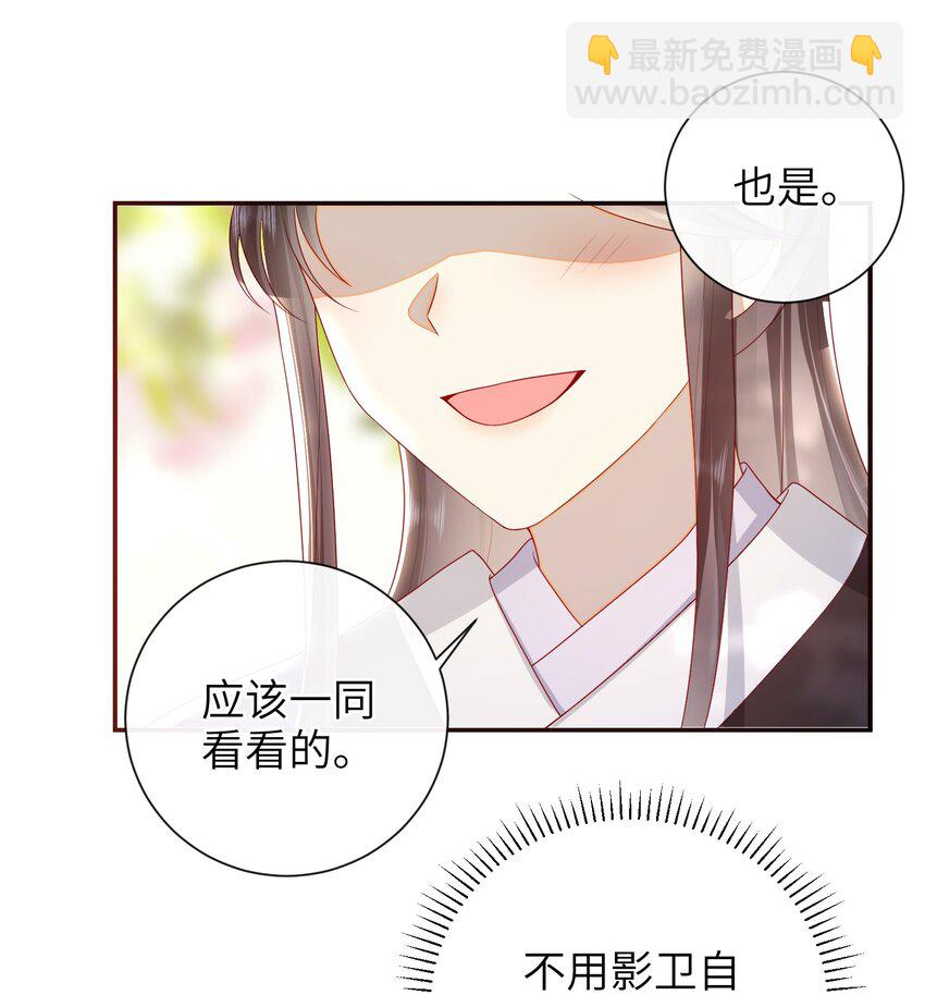 034 咱家的店-第37话