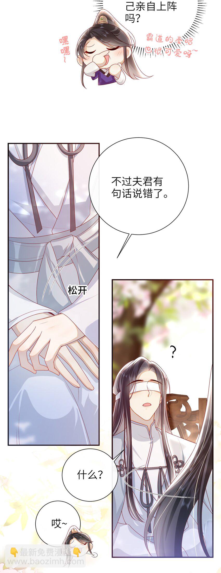 034 咱家的店-第37话