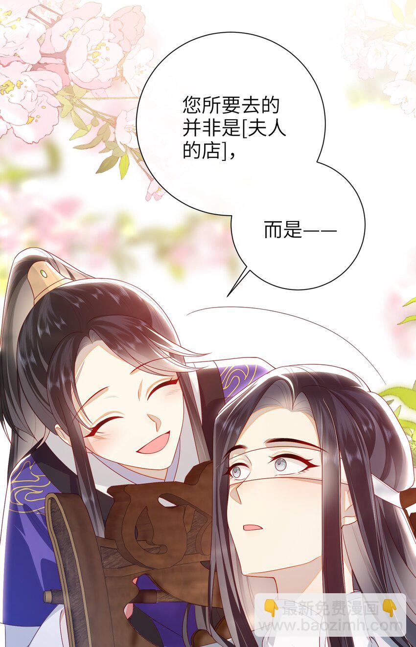 034 咱家的店-第37话