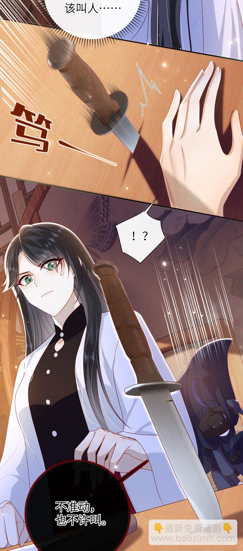 034 咱家的店-第37话