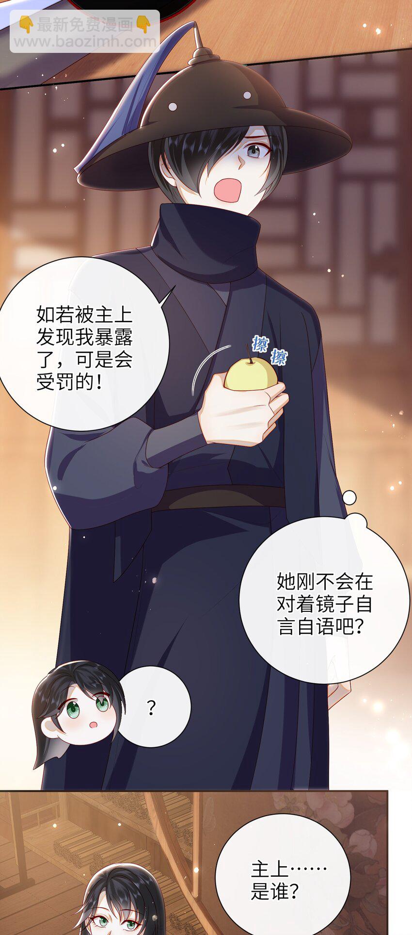 034 咱家的店-第37话