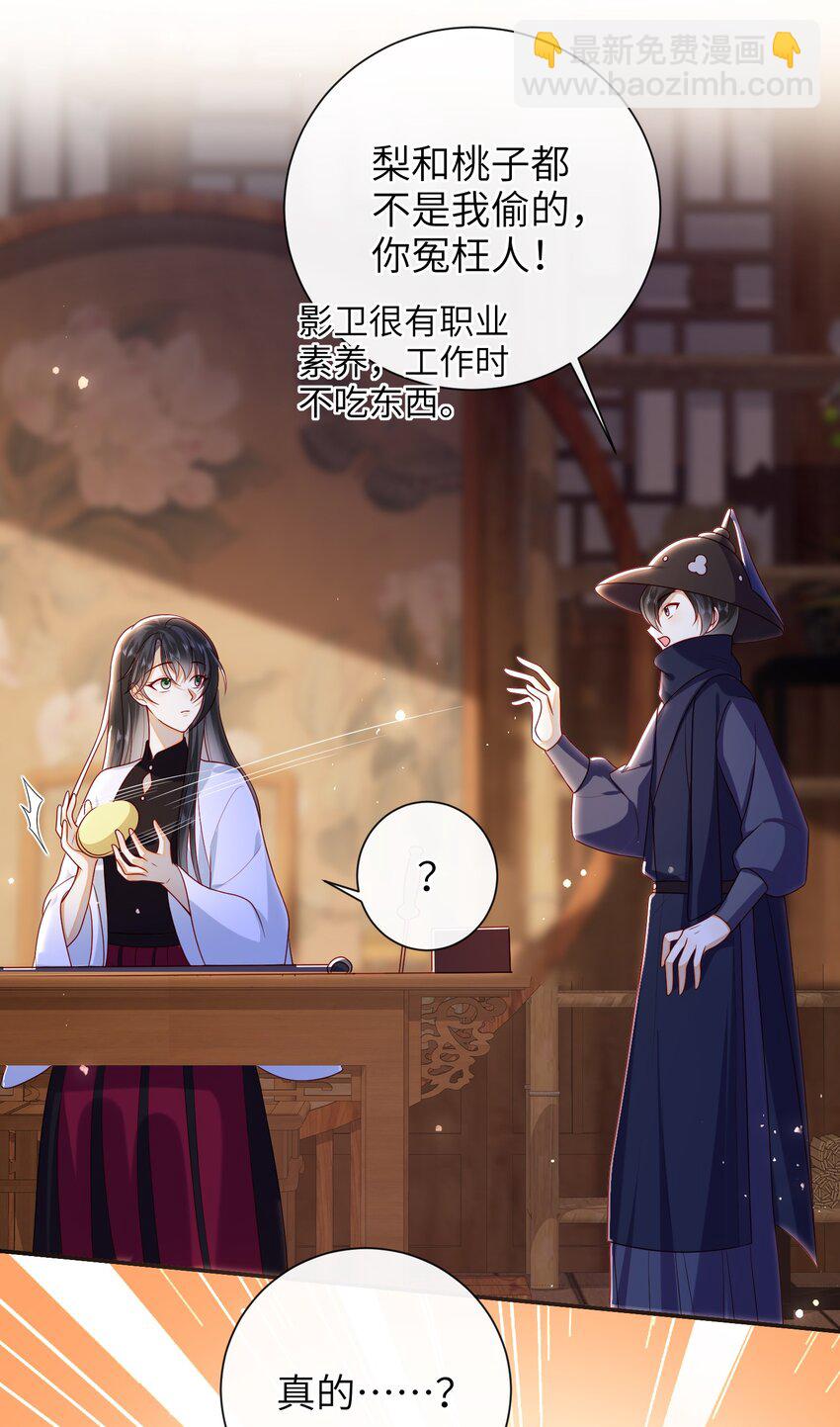 034 咱家的店-第37话