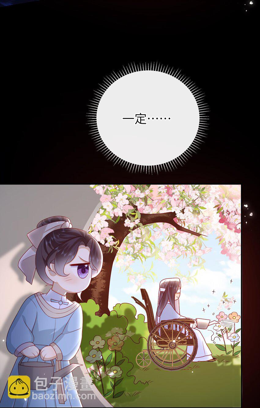 35.1 番外3-第39话