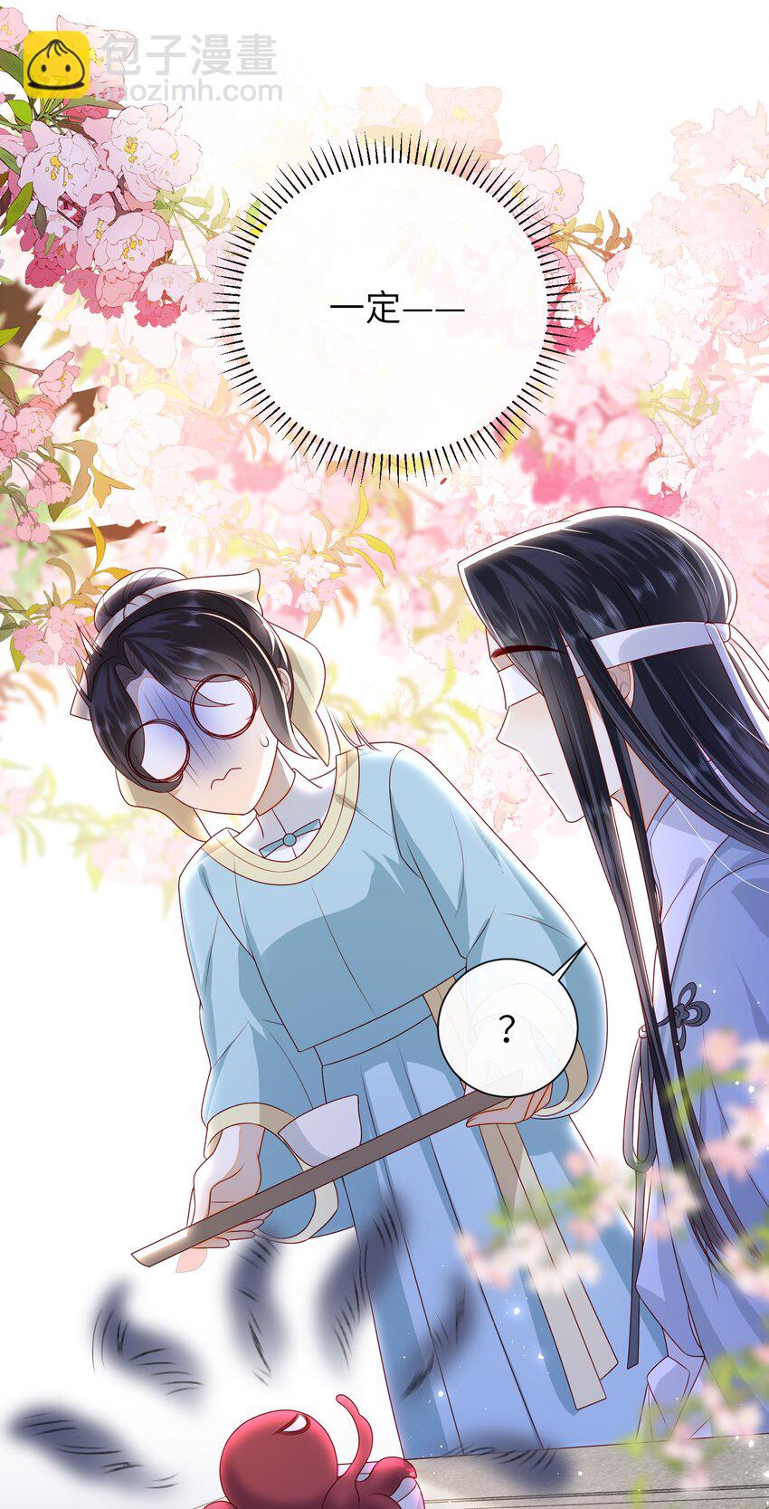 35.1 番外3-第39话