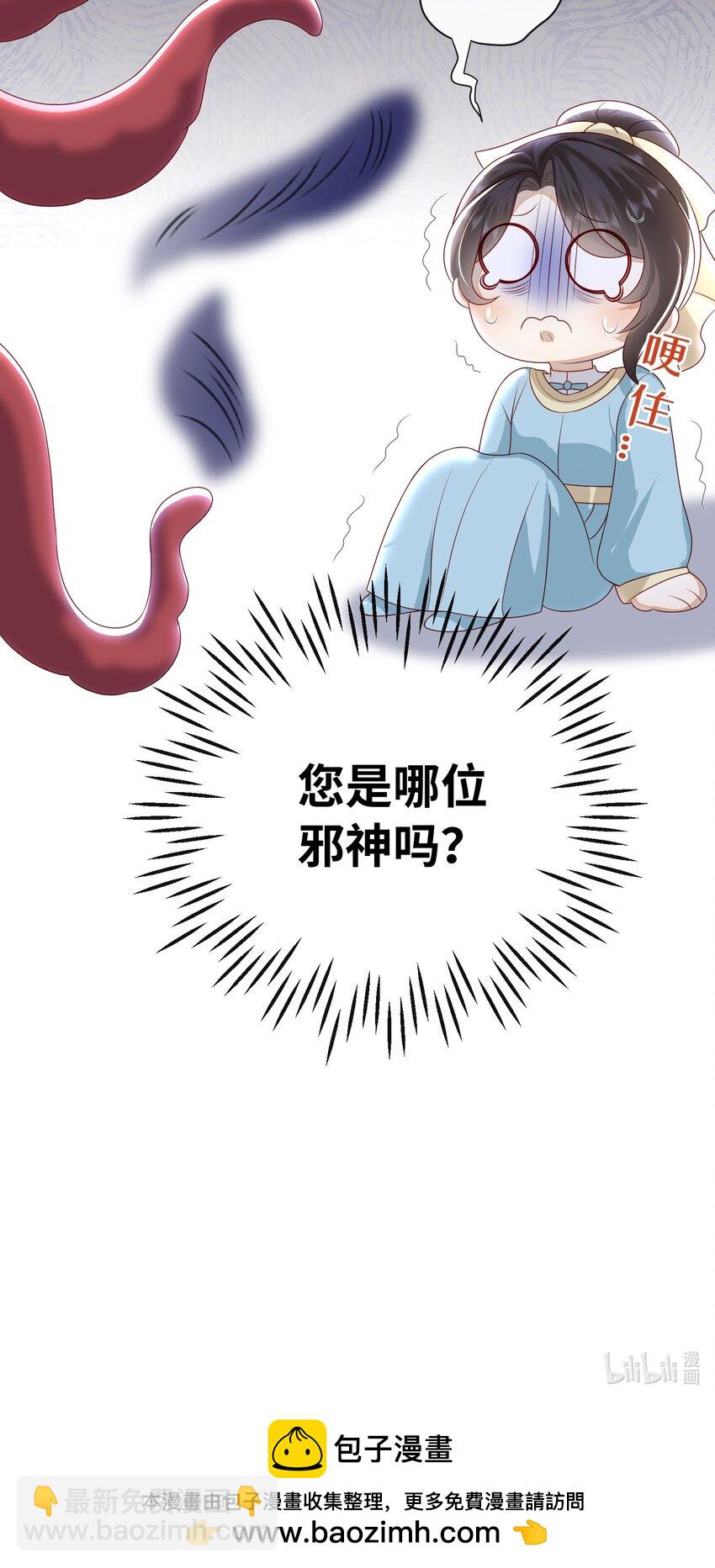 35.1 番外3-第39话