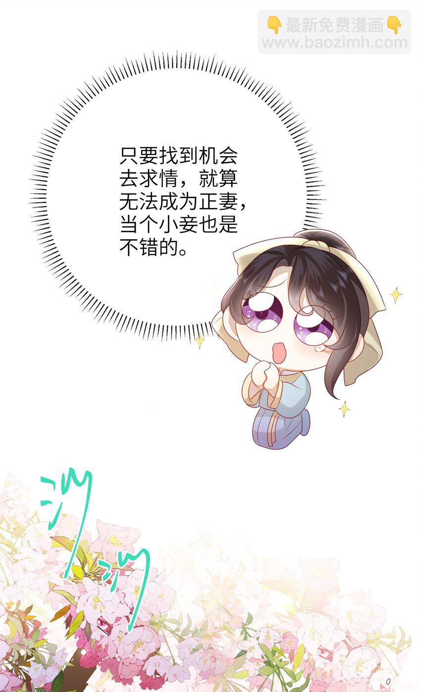 35.1 番外3-第39话