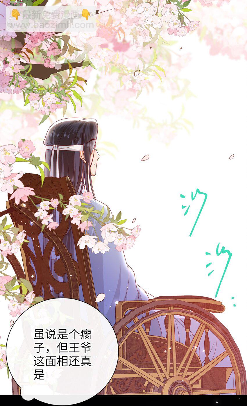 35.1 番外3-第39话