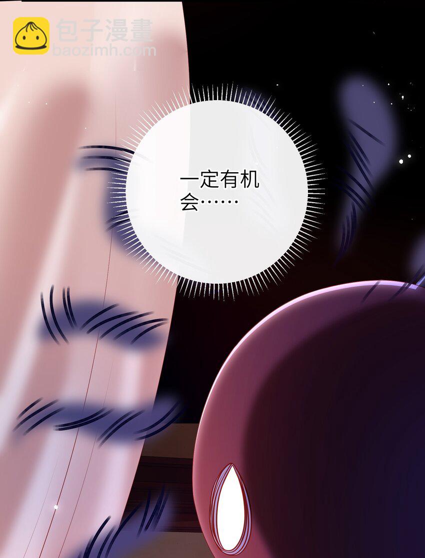 35.1 番外3-第39话