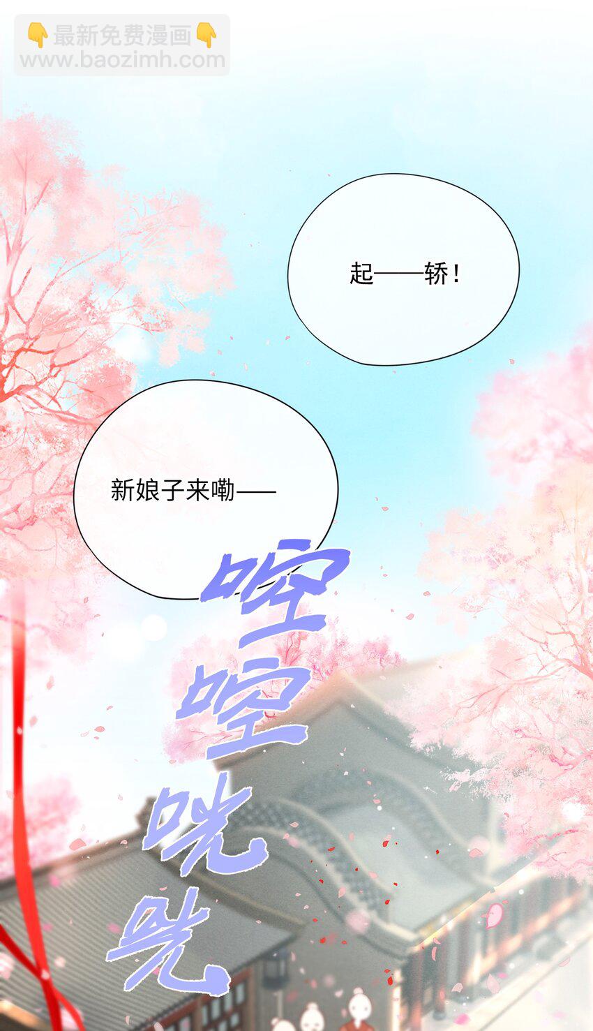 004 才刚刚开始~-第5话