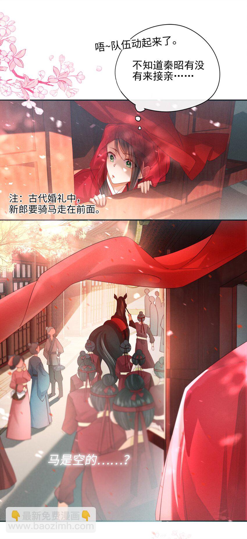 004 才刚刚开始~-第5话