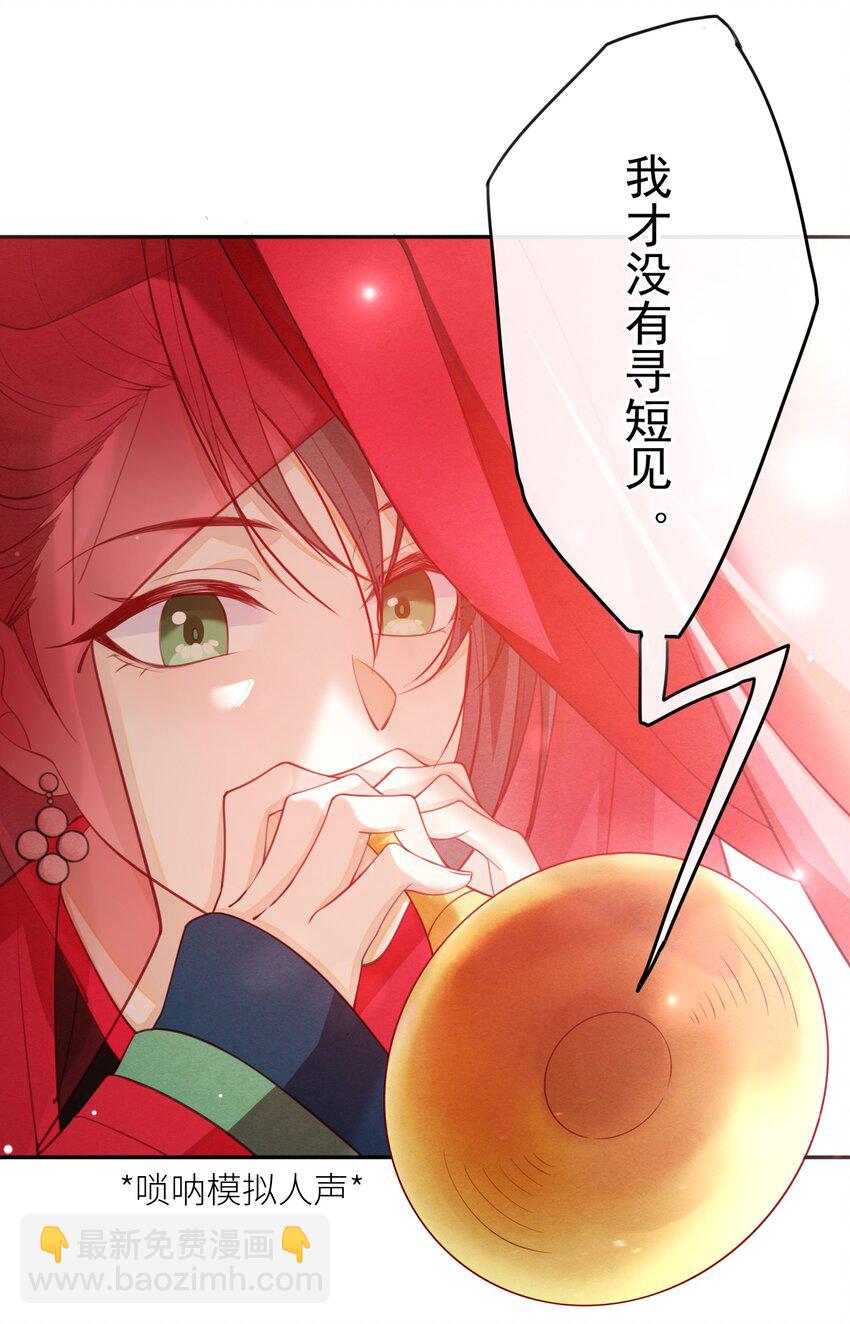 004 才刚刚开始~-第5话