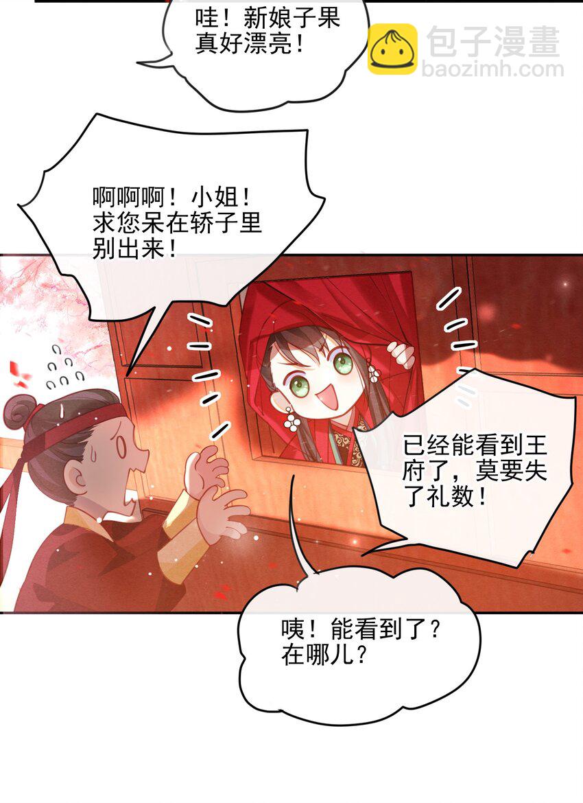 004 才刚刚开始~-第5话