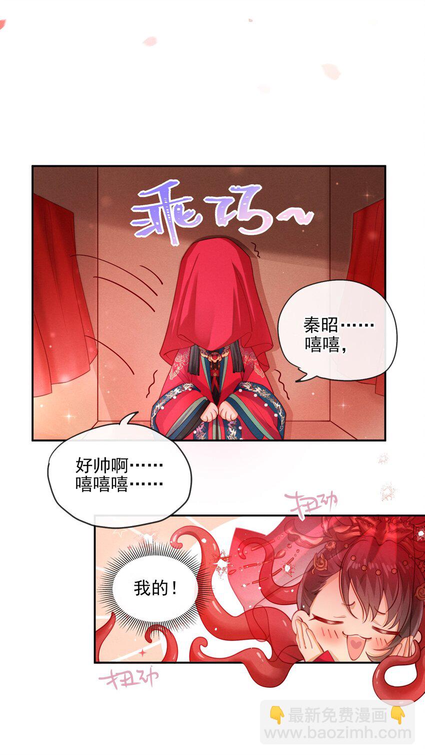 004 才刚刚开始~-第5话