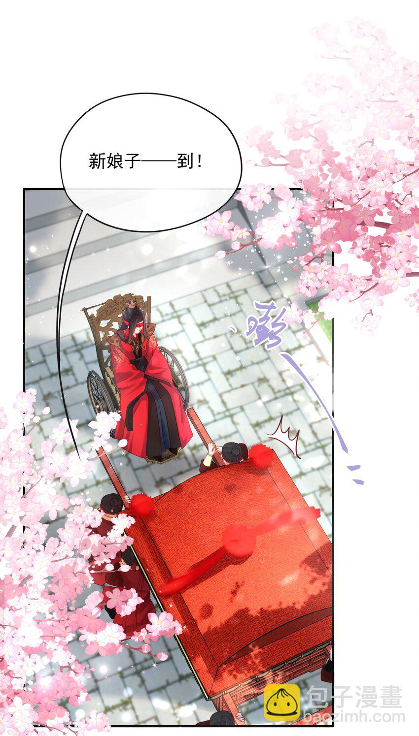 004 才刚刚开始~-第5话