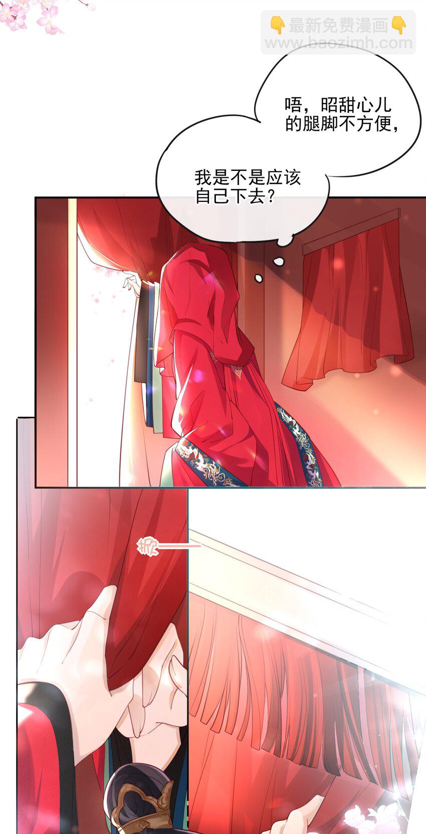 004 才刚刚开始~-第5话