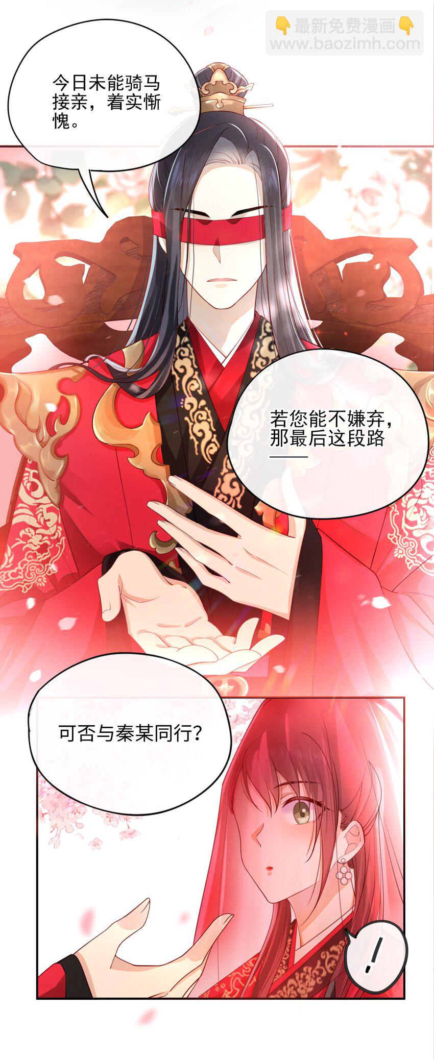 004 才刚刚开始~-第5话