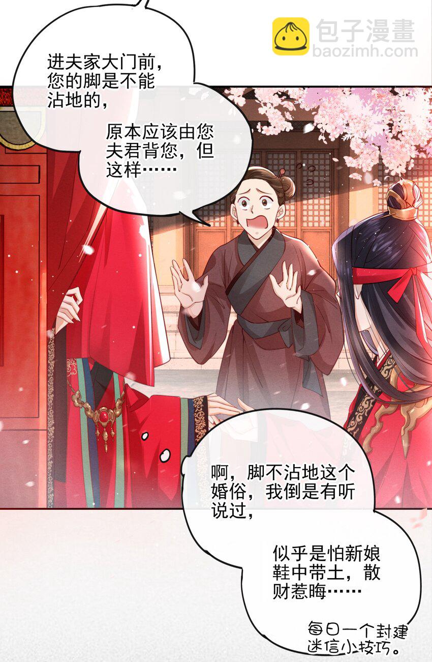 004 才刚刚开始~-第5话