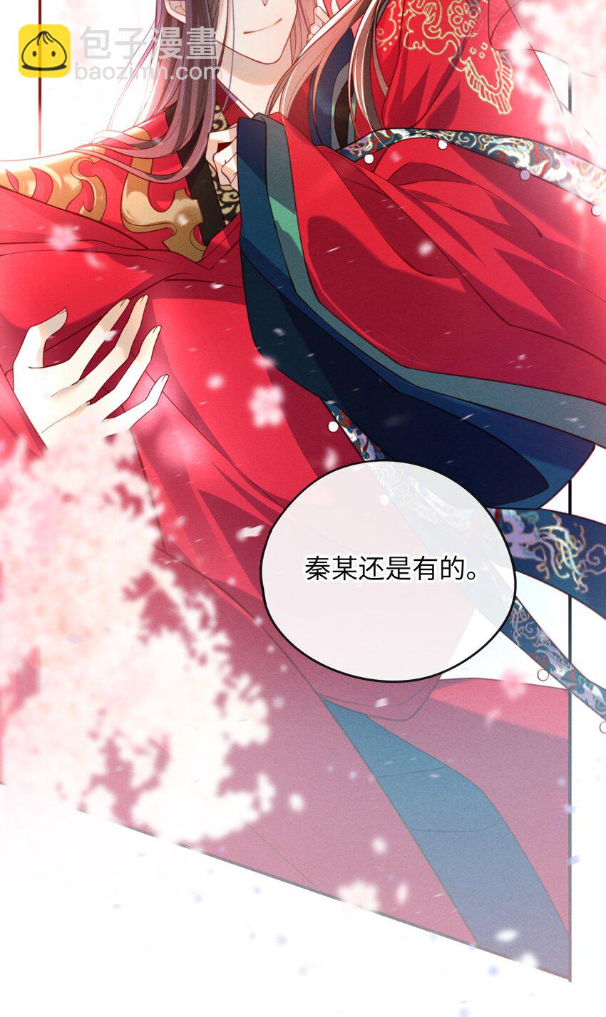 004 才刚刚开始~-第5话