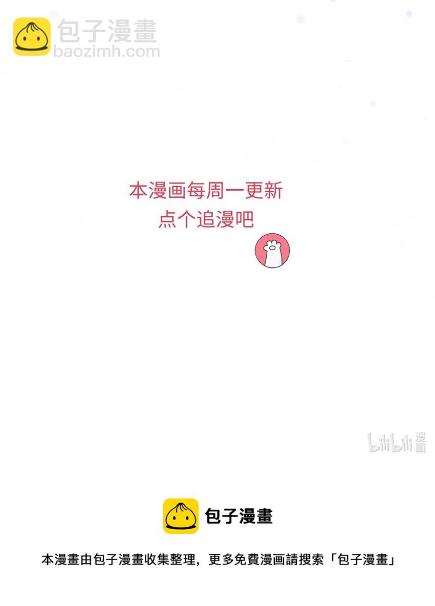 004 才刚刚开始~-第5话