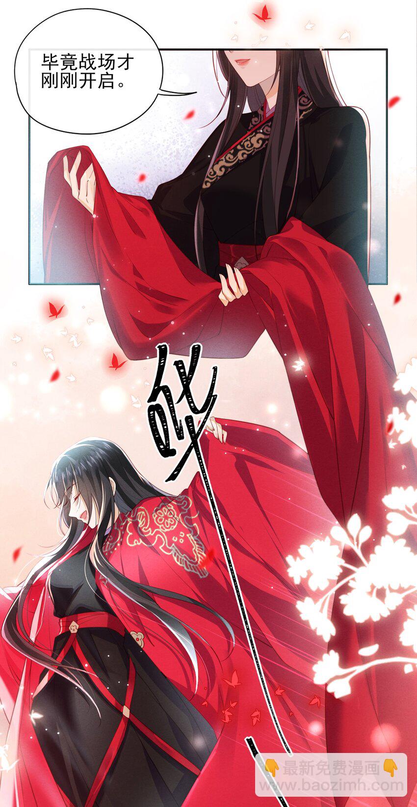 004 才刚刚开始~-第5话