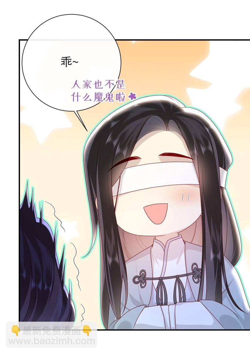 35.2 番外3（下）-第41话