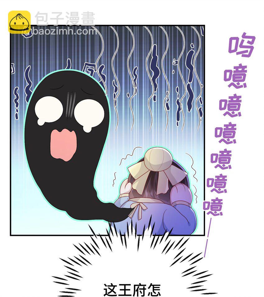 35.2 番外3（下）-第41话