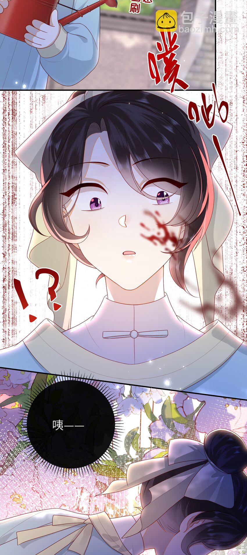 35.2 番外3（下）-第41话