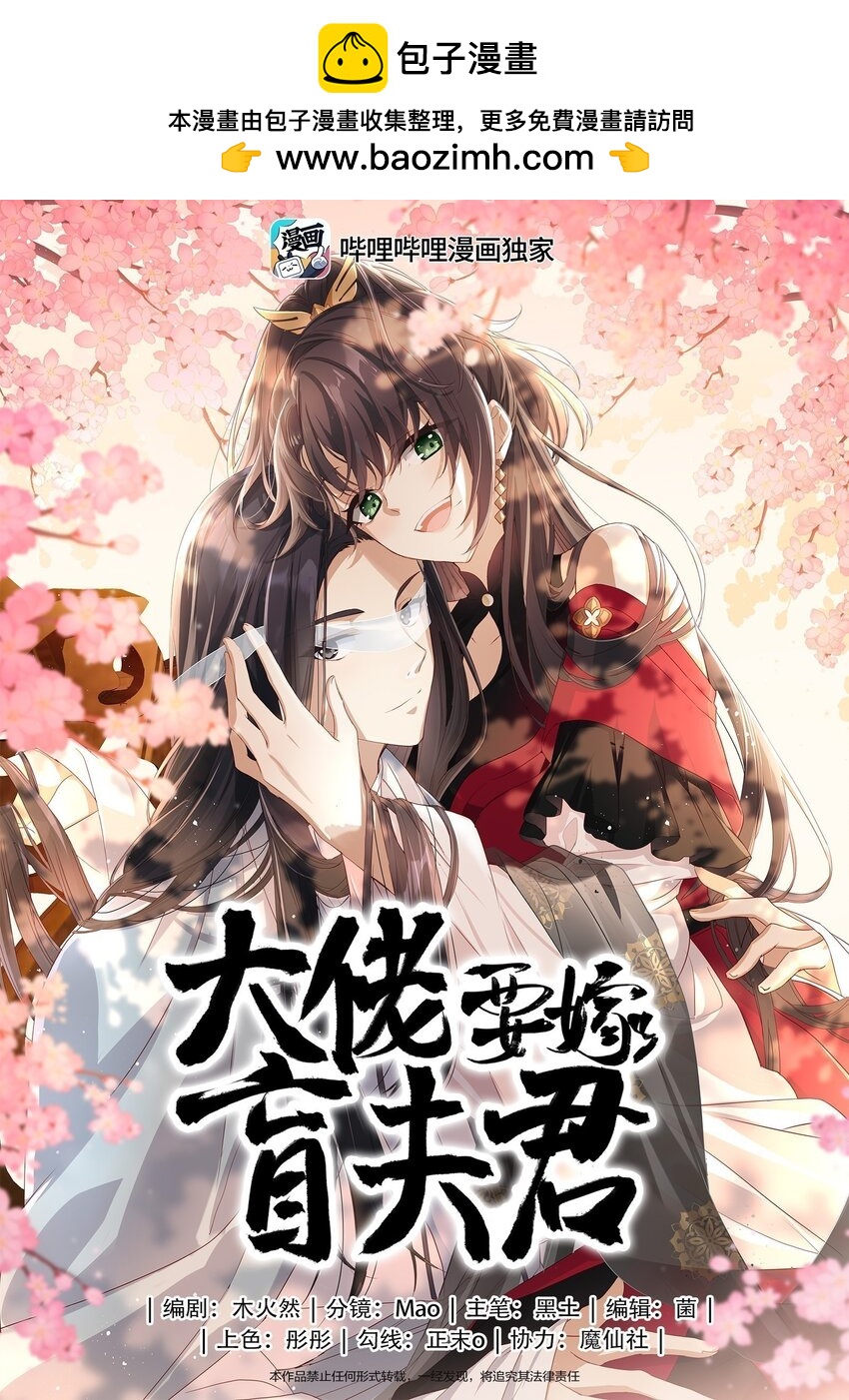 037 加点赌注如何？-第43话