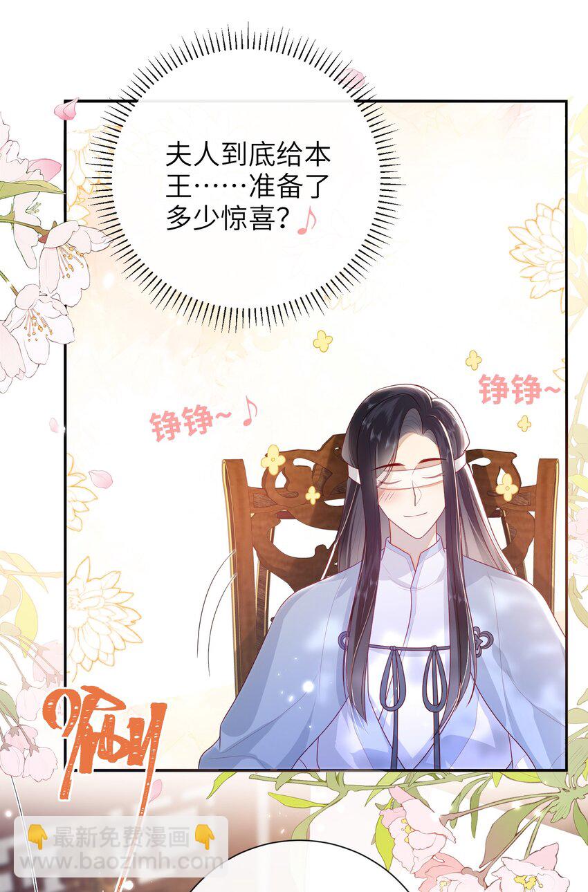 037 加点赌注如何？-第43话