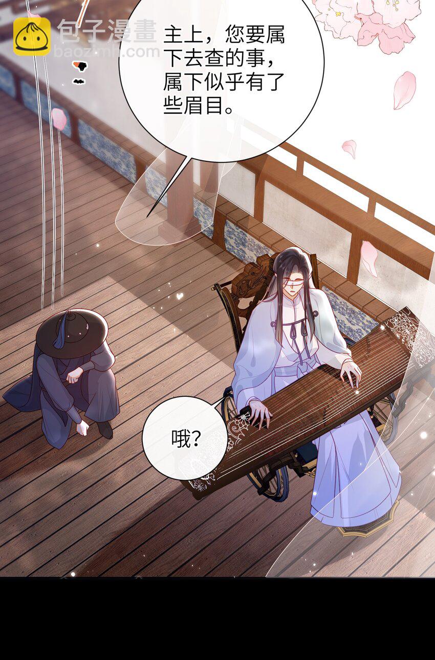 037 加点赌注如何？-第43话