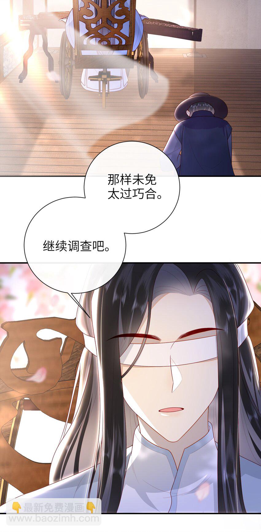 037 加点赌注如何？-第43话