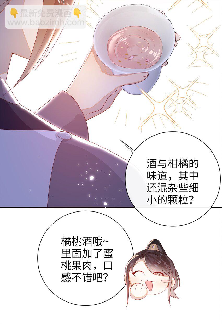 037 加点赌注如何？-第43话