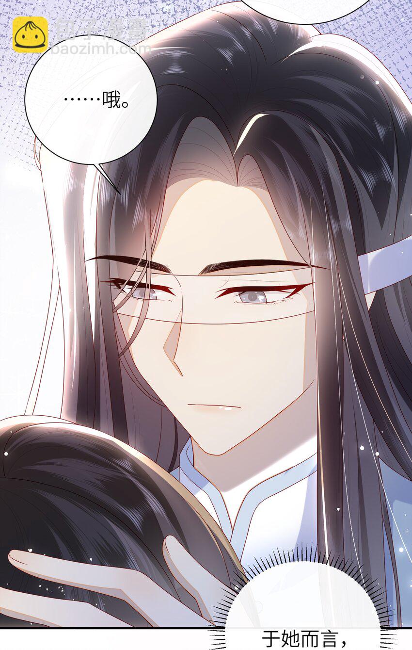 039 秋词会-第45话